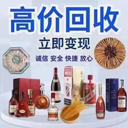 定兴县远登烟酒商行