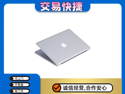 定兴县回收旧电脑