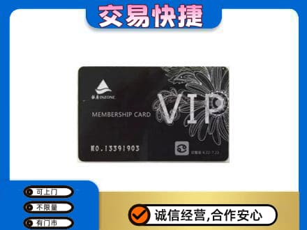定兴县回收银座卡