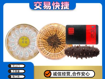 定兴县回收礼品