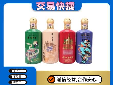 定兴县回收走进四国茅台酒