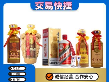 定兴县回收贵州茅台酒