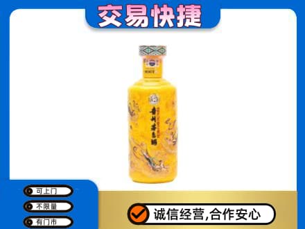 定兴县茅台回收散花飞天.jpg