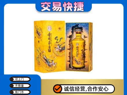 定兴县回收散花飞天茅台酒