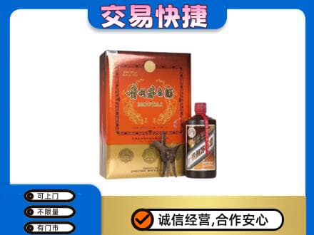 定兴县回收精品茅台酒