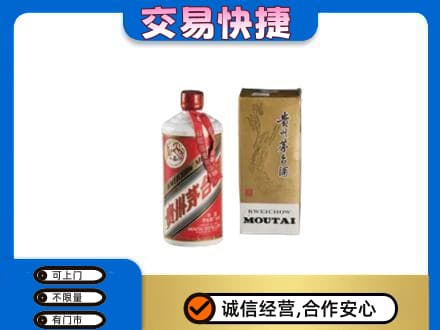 定兴县回收老飞天茅台酒