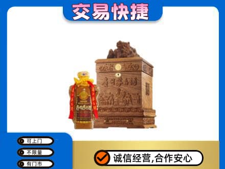 定兴县回收80年茅台酒