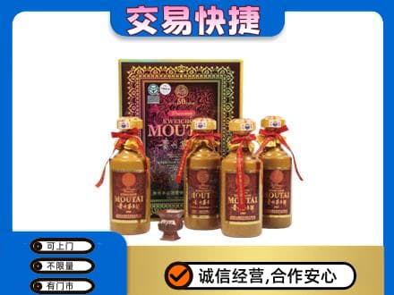 定兴县回收50年茅台酒